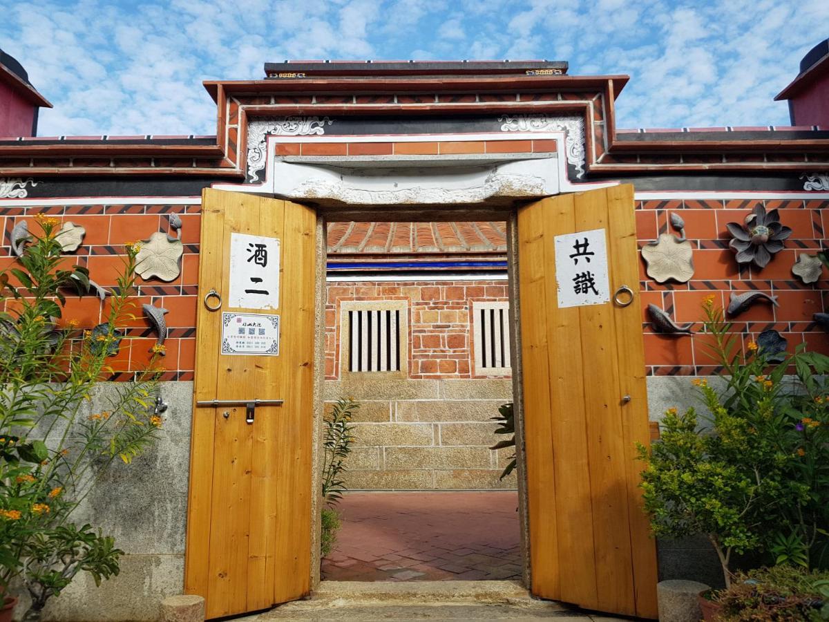 Zhu Shan Homestay Jincheng Exterior foto